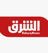asharq news