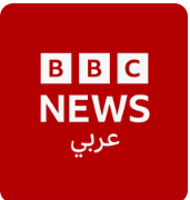 BBC Arabic